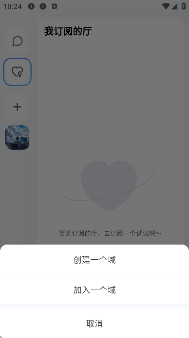 oopz�ٷ�����v1.1.1 ���°�