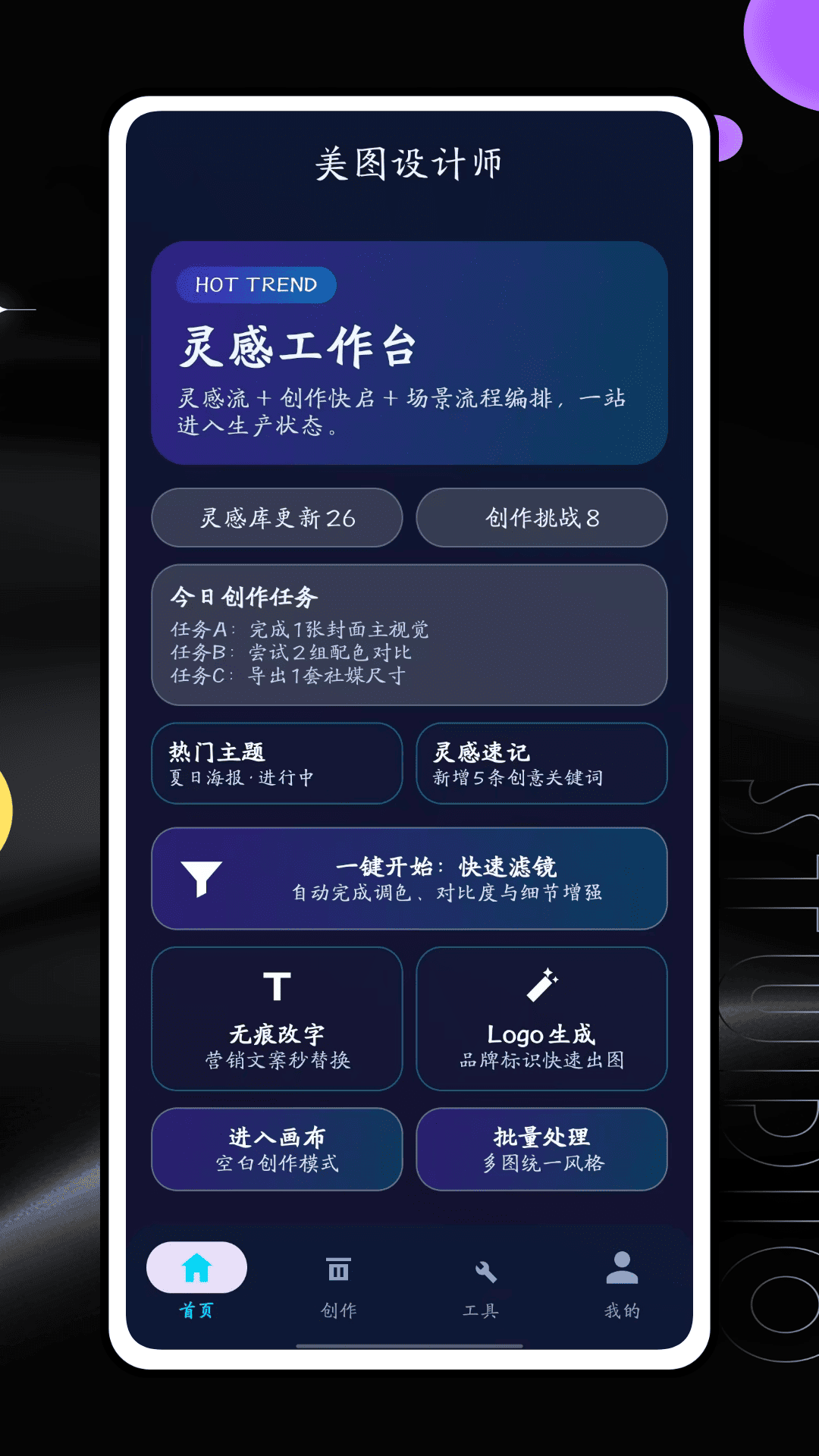 ��ͼ���ʦ��Ѱ�v1.0.0 ��׿��