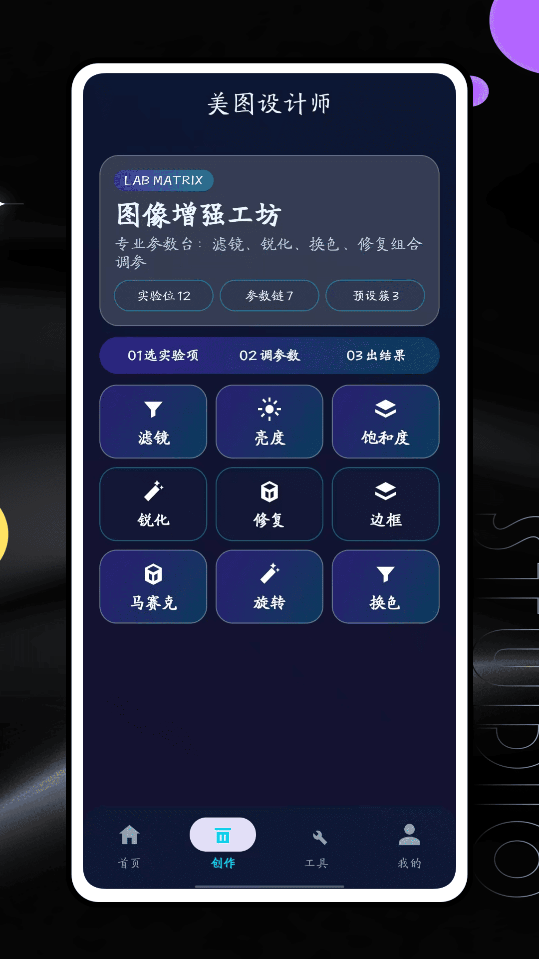��ͼ���ʦ��Ѱ�v1.0.0 ��׿��