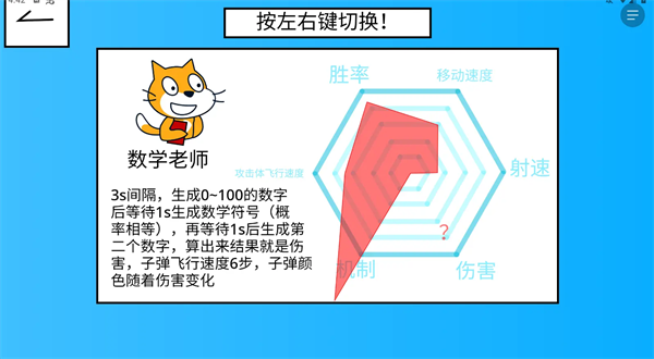 polo小球人物对决游戏v1.0.0 安卓版