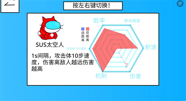 polo小球人物对决游戏v1.0.0 安卓版