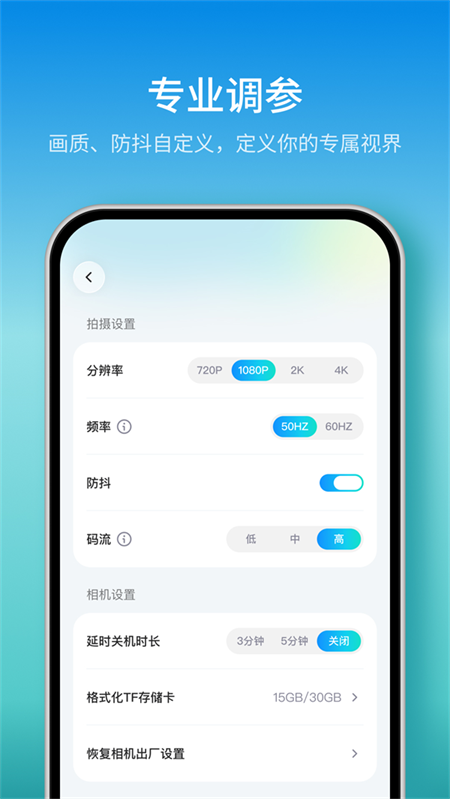 ����app���ذ�װv1.2.0 ���°�
