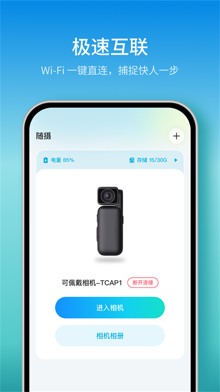 ����app���ذ�װv1.2.0 ���°�