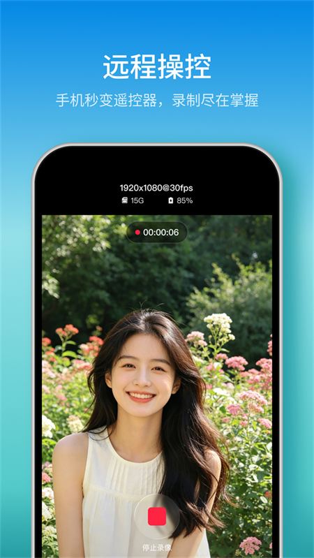 ����app���ذ�װv1.2.0 ���°�