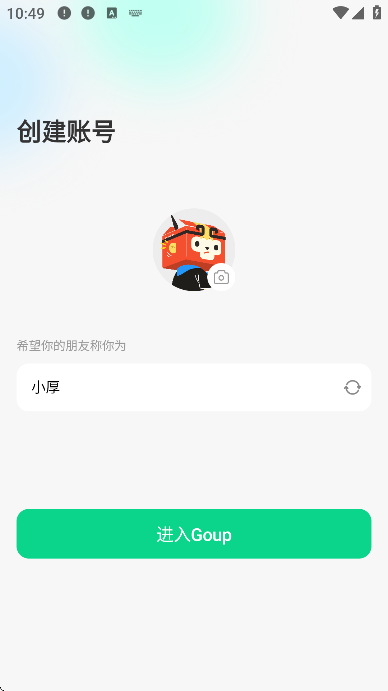 goup��׿��v1.6.1 �ֻ���