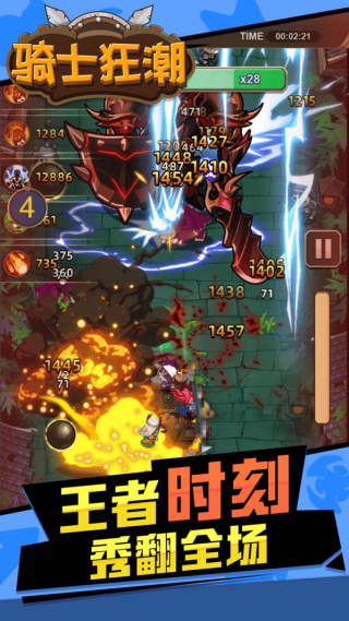 ��ʿ����Ϸv1.1.0 ��׿��