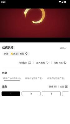 ����Ӱ��app�ٷ��������°�v3.4.0 ��׿��