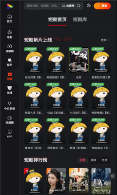 ����Ӱ��app����v1.0.0 ��׿��