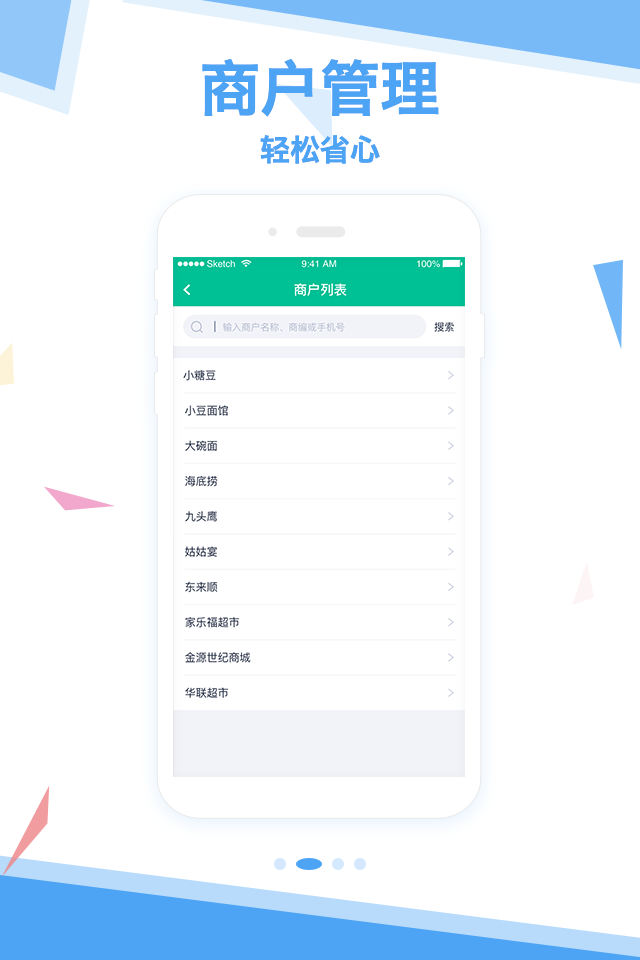 ��չ����app��׿��v3.8.2 ���°�