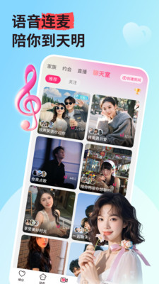 ����˽��app��Ѱ�v3.5.2 �ٷ���