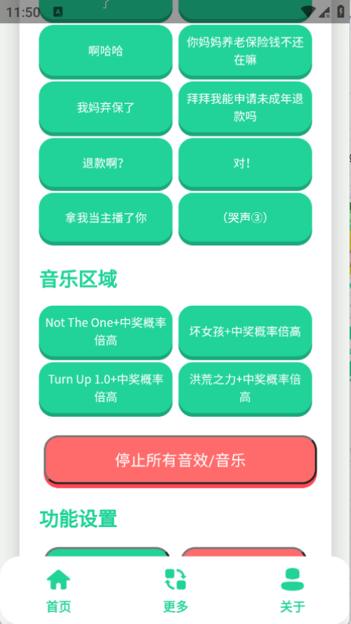 �н����ʱ���������appv1.0 �ֻ���
