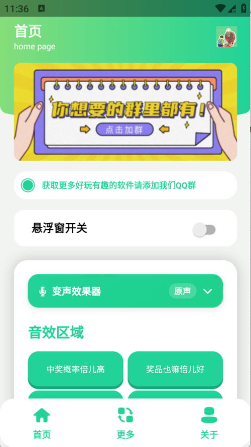 �н����ʱ���������appv1.0 �ֻ���