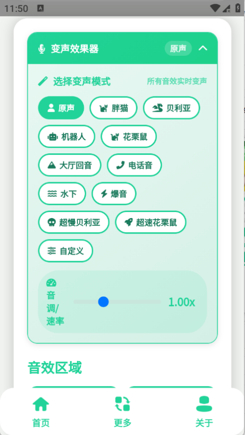 �н����ʱ���������appv1.0 �ֻ���