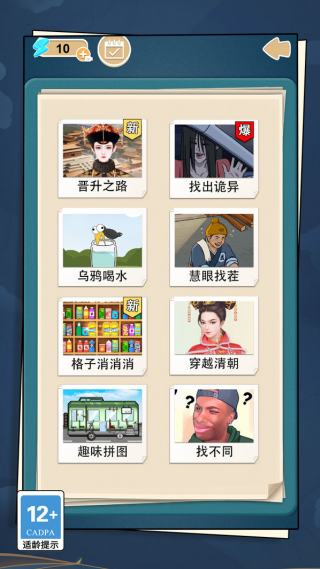 2048我的世界游戏v1.0.0 安卓版