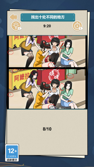 2048我的世界游戏v1.0.0 安卓版