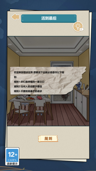 2048我的世界游戏v1.0.0 安卓版