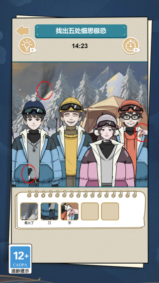 2048我的世界游戏v1.0.0 安卓版