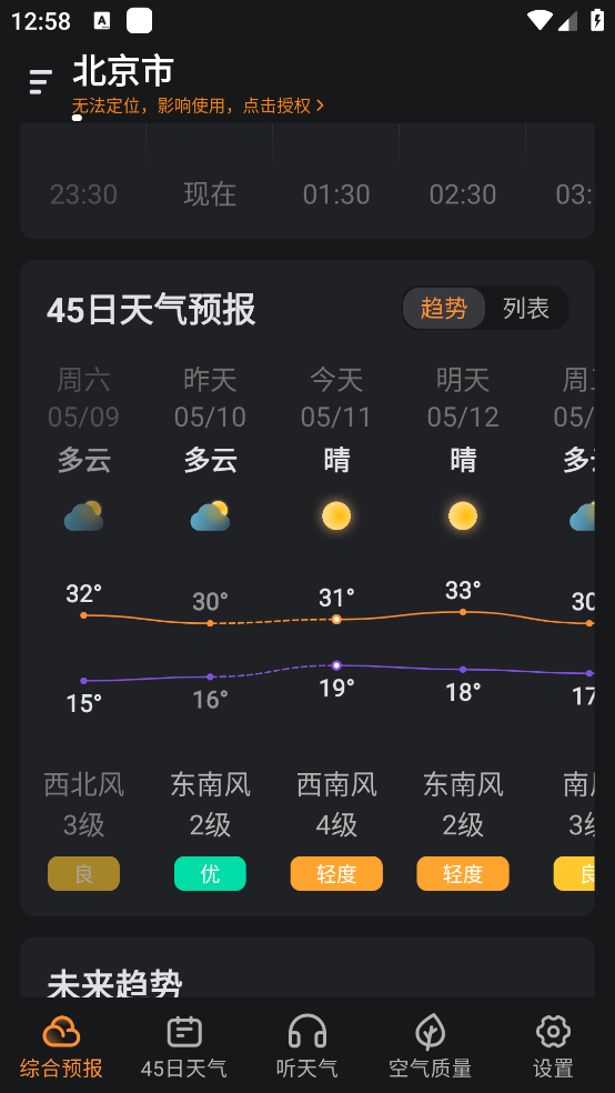��������2026���°汾v2.0.020 ��׿��