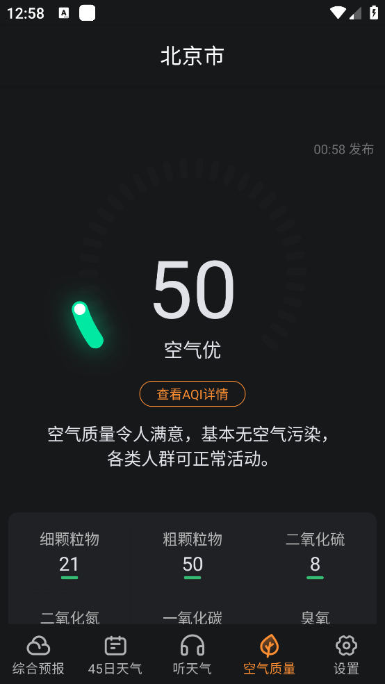 ��������2026���°汾v2.0.020 ��׿��