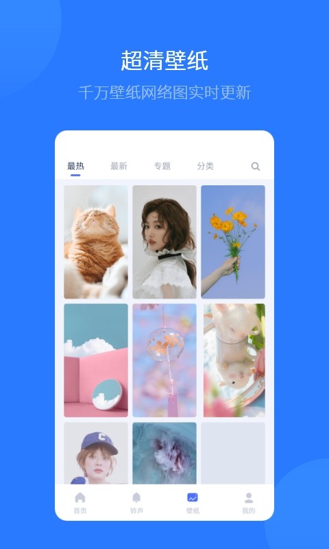 ��˼���ּ�ǿ��app����v1.20.12 ��׿��