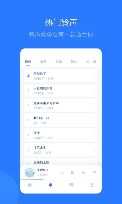 ��˼���ּ�ǿ��app����v1.20.12 ��׿��