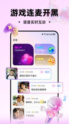��������ֻ���v3.0.610 ��׿��