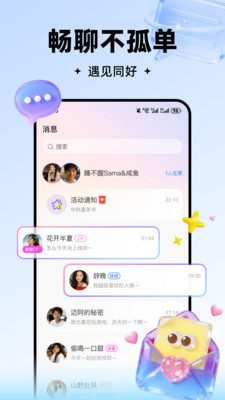 ��������ֻ���v3.0.610 ��׿��