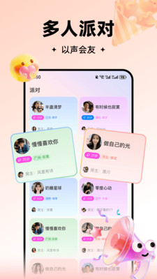 ��������ֻ���v3.0.610 ��׿��