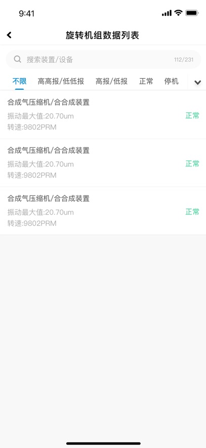 ��˼��app�ٷ�����v1.6.23 ���°�