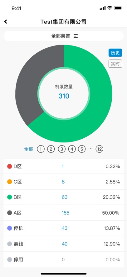 ��˼��app�ٷ�����v1.6.23 ���°�