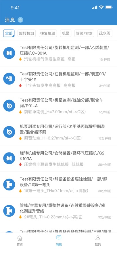 ��˼��app�ٷ�����v1.6.23 ���°�