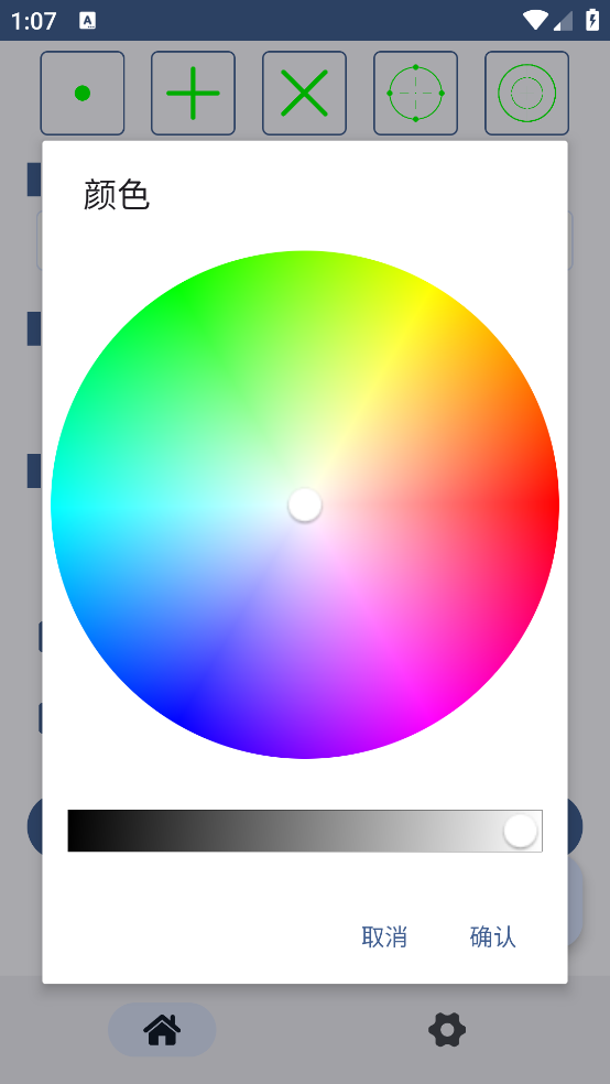 �Զ���׼������v1.0.11 ���İ�
