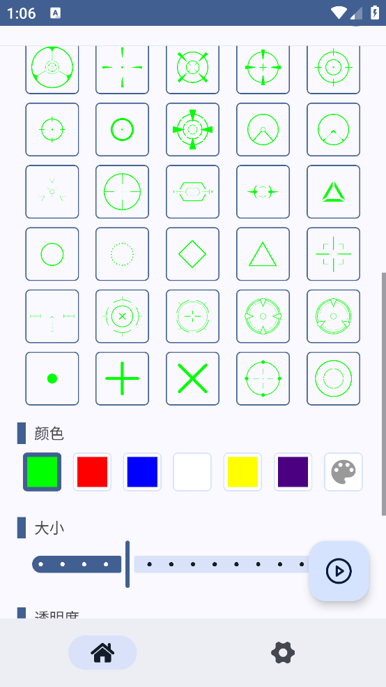 �Զ���׼�Ǹ�����v1.0.11 �ٷ���