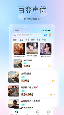 С�ǹ�����app���°�v1.3.15 ��Ѱ�