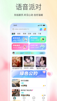 С�ǹ�����app���°�v1.3.15 ��Ѱ�