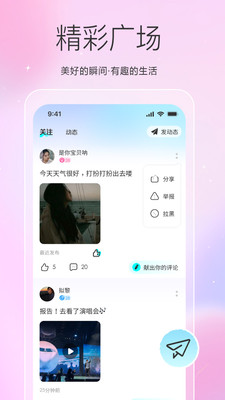 С�ǹ�����app���°�v1.3.15 ��Ѱ�