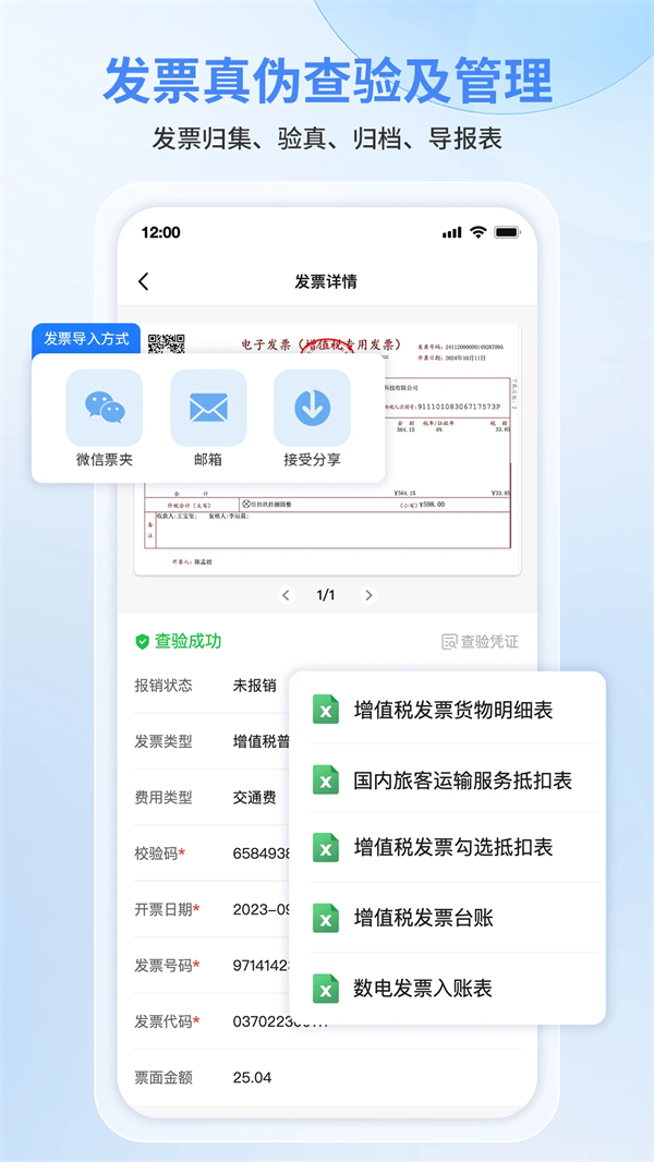 ����ɨ���������°�v2.0.0.0 ��׿��
