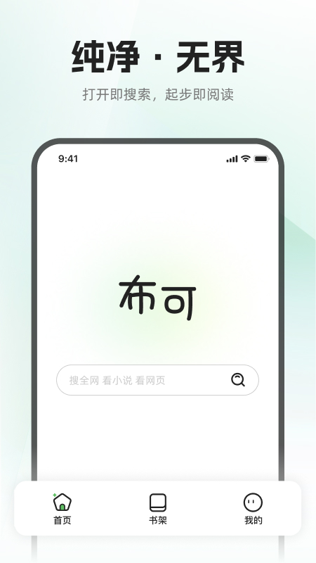 ���ɹٷ���v1.0.1 ��׿��