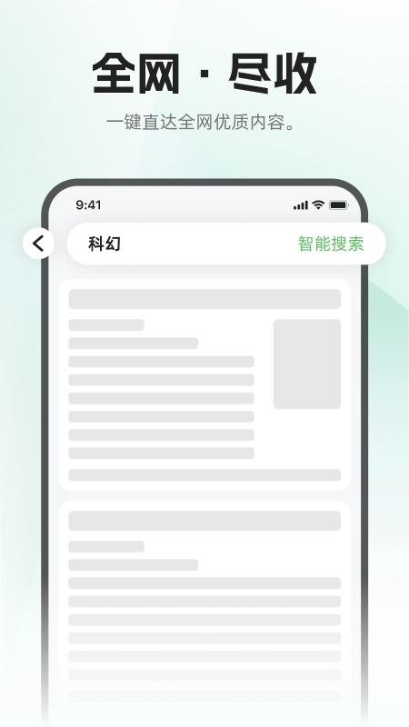 ���ɹٷ���v1.0.1 ��׿��
