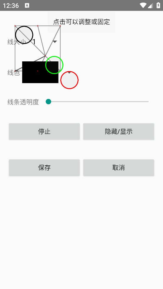̨����׼�߹����ֻ���v1.0 �ٷ���