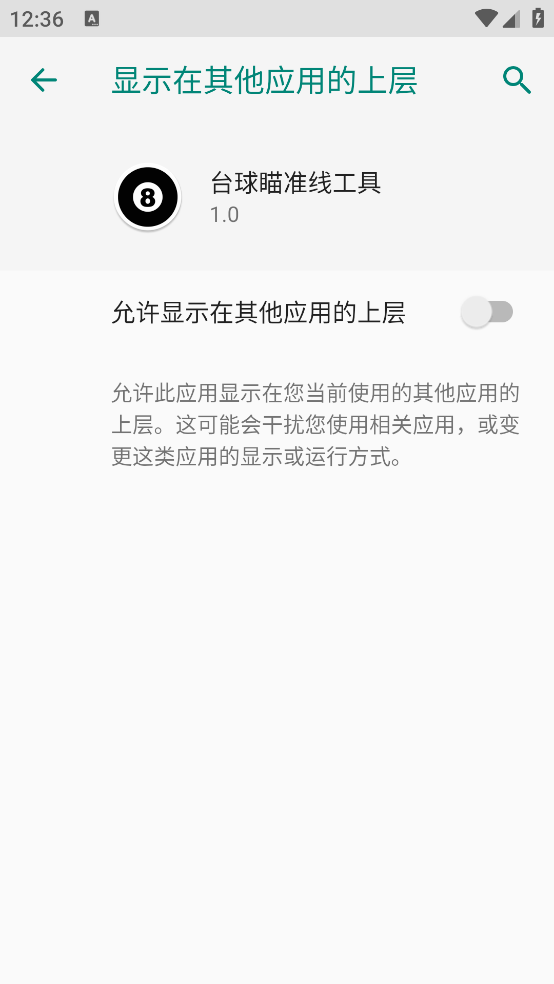 ̨����׼�߹����ֻ���v1.0 �ٷ���