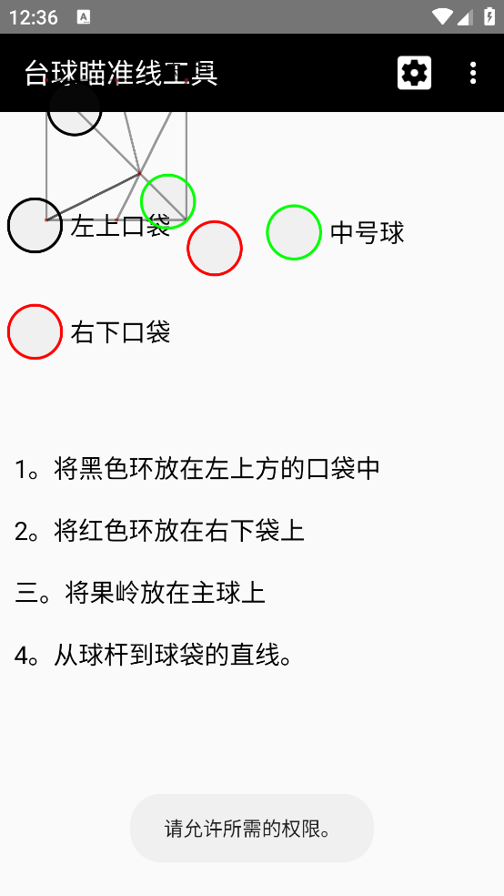̨����׼�߹����ֻ���v1.0 �ٷ���