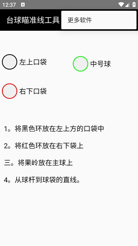 ̨����׼�߹����ֻ���v1.0 �ٷ���