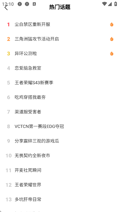 ��֮����app�ٷ���v1.0.7 ���°�