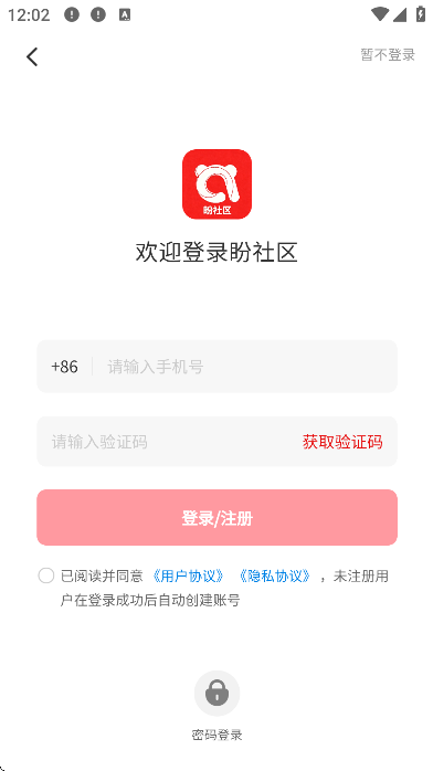 ��֮����app�ٷ���v1.0.7 ���°�