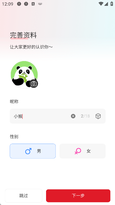 ��֮����app�ٷ���v1.0.7 ���°�