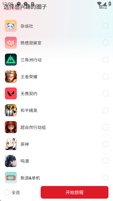 ��֮����app�ٷ���v1.0.7 ���°�