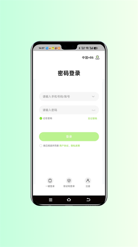 ��С������ͷ�ٷ�����v1.0.16 ���°�