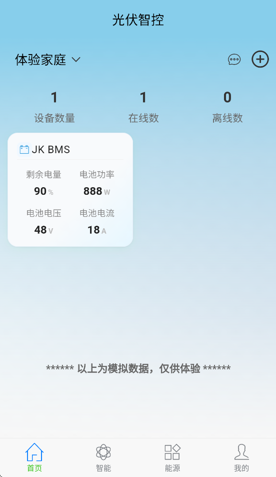����ǿ�app���ذ�װv1.8.0 ��׿��