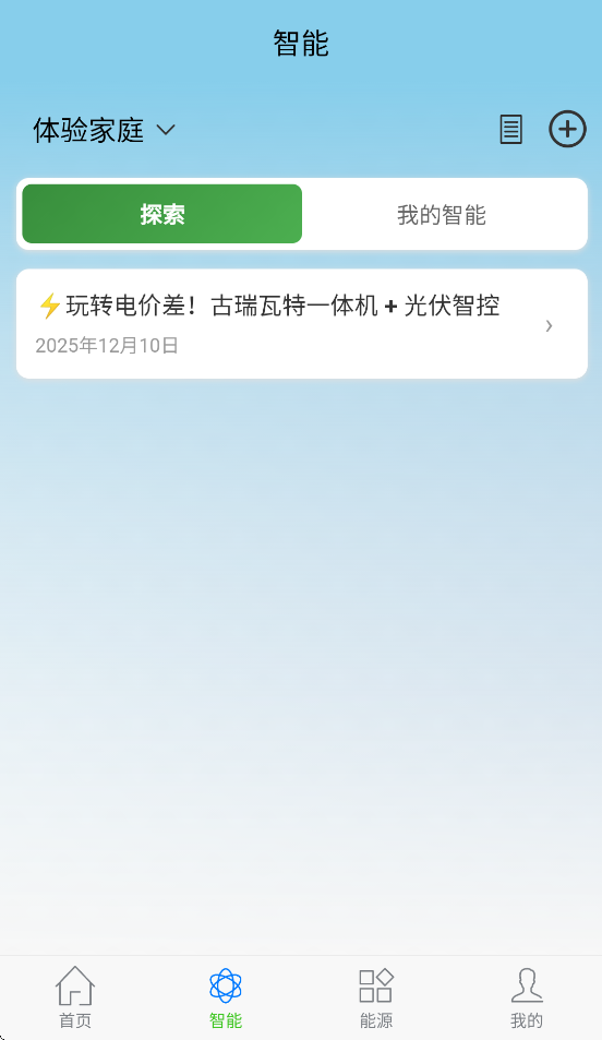 ����ǿ�app���ذ�װv1.8.0 ��׿��